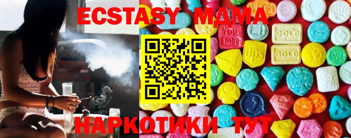 НБОМе Коммунар