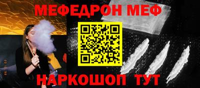 гашишное масло Шелехов