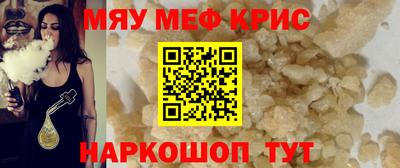 амфетамин Чапаевск