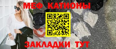 марки nbome Шебекино