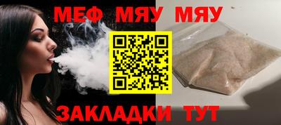 марки nbome Шебекино