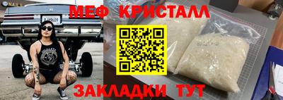 спайс Шахты