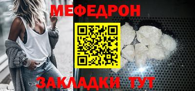 спайс Шахты