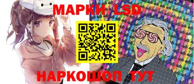 марки nbome Шебекино