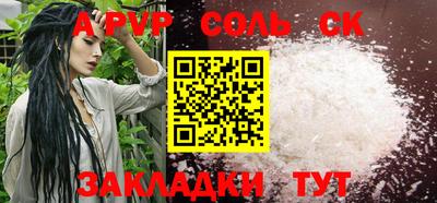 сатива Чебаркуль