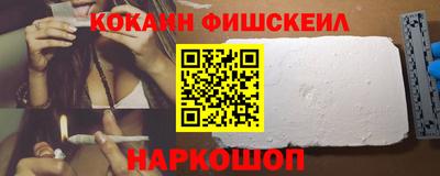 марки nbome Шебекино