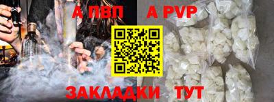 спайс Шахты