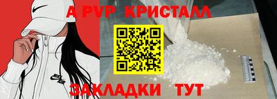 марки nbome Шебекино