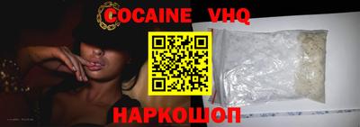 спайс Шахты