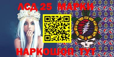 гашишное масло Шелехов
