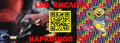 марки nbome Шебекино