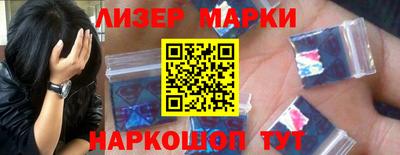 гашишное масло Шелехов