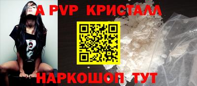 спайс Шахты