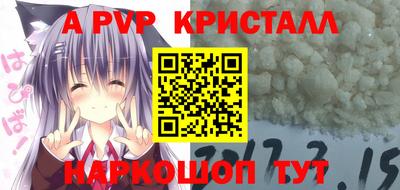 гашишное масло Шелехов