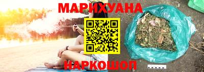 марки nbome Шебекино