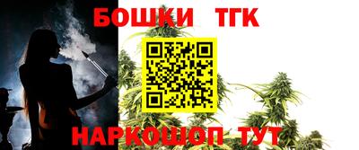 марки nbome Шебекино