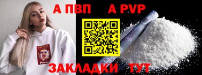 марки nbome Шебекино