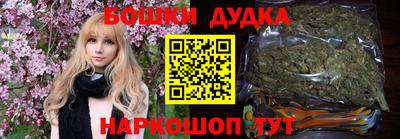 марки nbome Шебекино