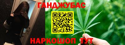 марки nbome Шебекино