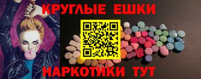 гашишное масло Шелехов
