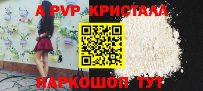 сатива Чебаркуль