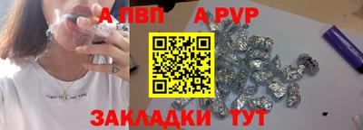 гашишное масло Шелехов