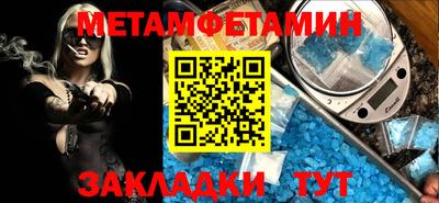 гашишное масло Шелехов