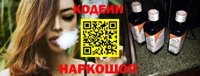 гашишное масло Шелехов