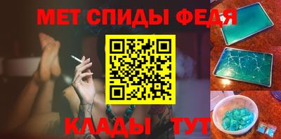 спайс Шахты