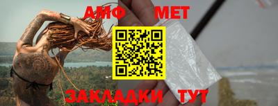 спайс Шахты