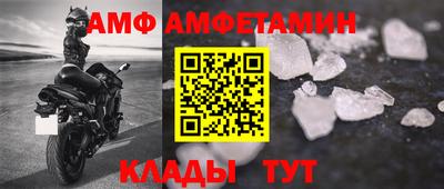 винт Чебоксары