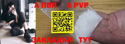 гашишное масло Шелехов
