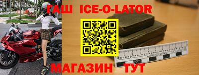 спайс Шахты