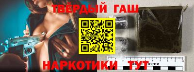 сатива Чебаркуль
