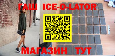 спайс Шахты