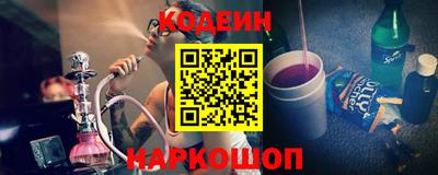 спайс Шахты