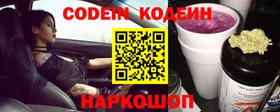 гашишное масло Шелехов