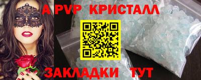 спайс Шахты