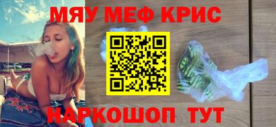 марки nbome Шебекино