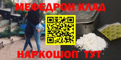 спайс Шахты