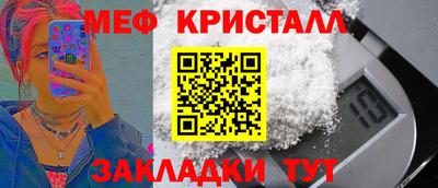 марки nbome Шебекино
