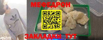 гашишное масло Шелехов