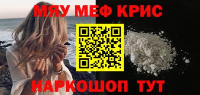 амфетамин Чапаевск