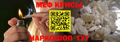марки nbome Шебекино