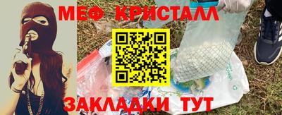 спайс Шахты