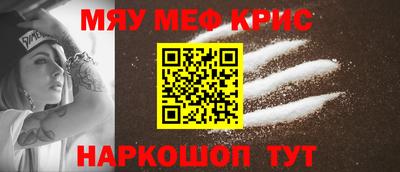 спайс Шахты