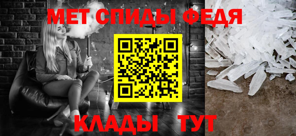 Первитин винт Коммунар