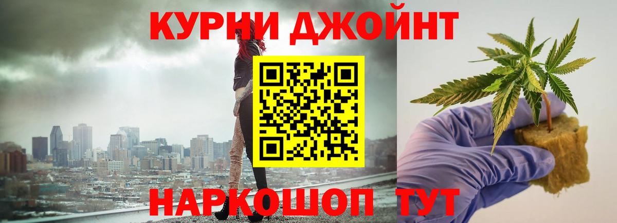 Марихуана план  Канабис план  Коммунар  Шишки марихуана семена  Бошки Шишки VHQ  Вход с VPN 